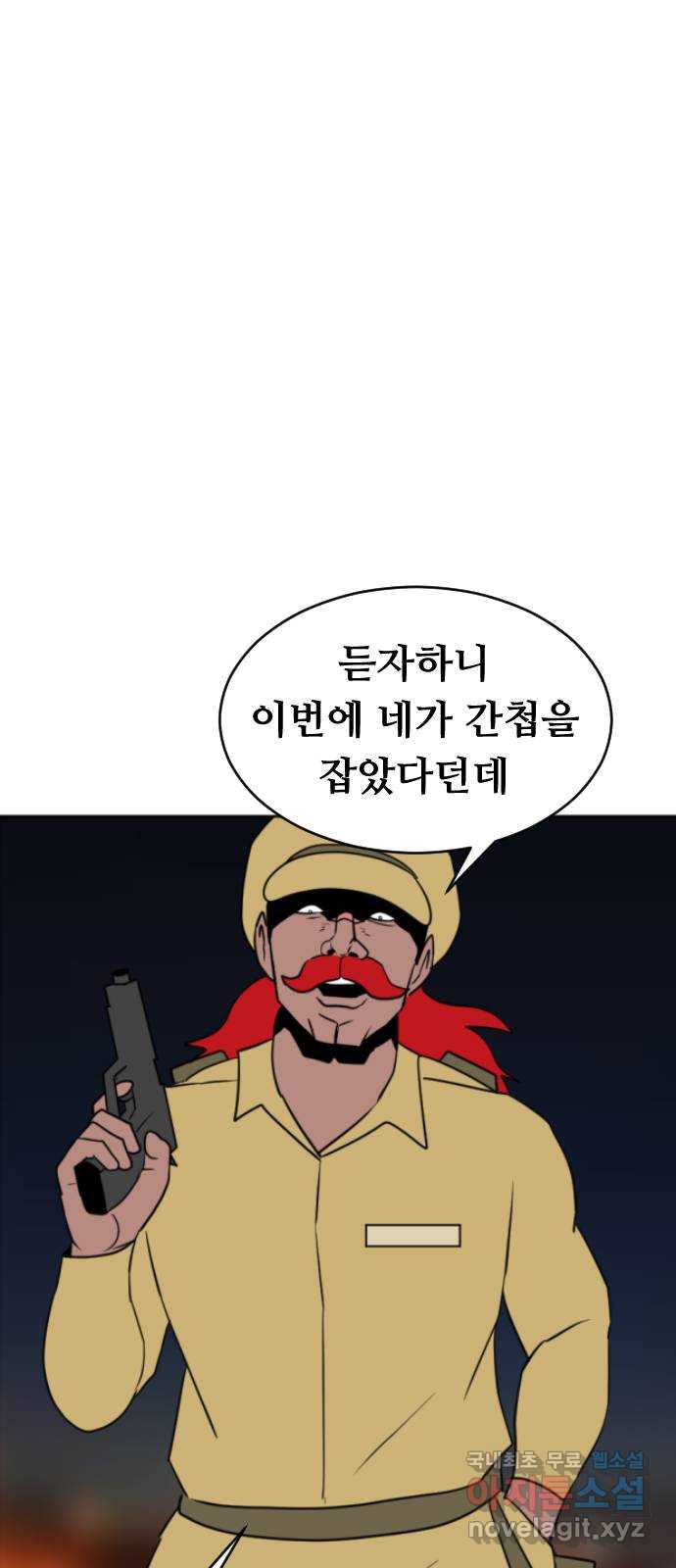 언덕 위의 제임스 352화 제임스 이세계물 (5) 115