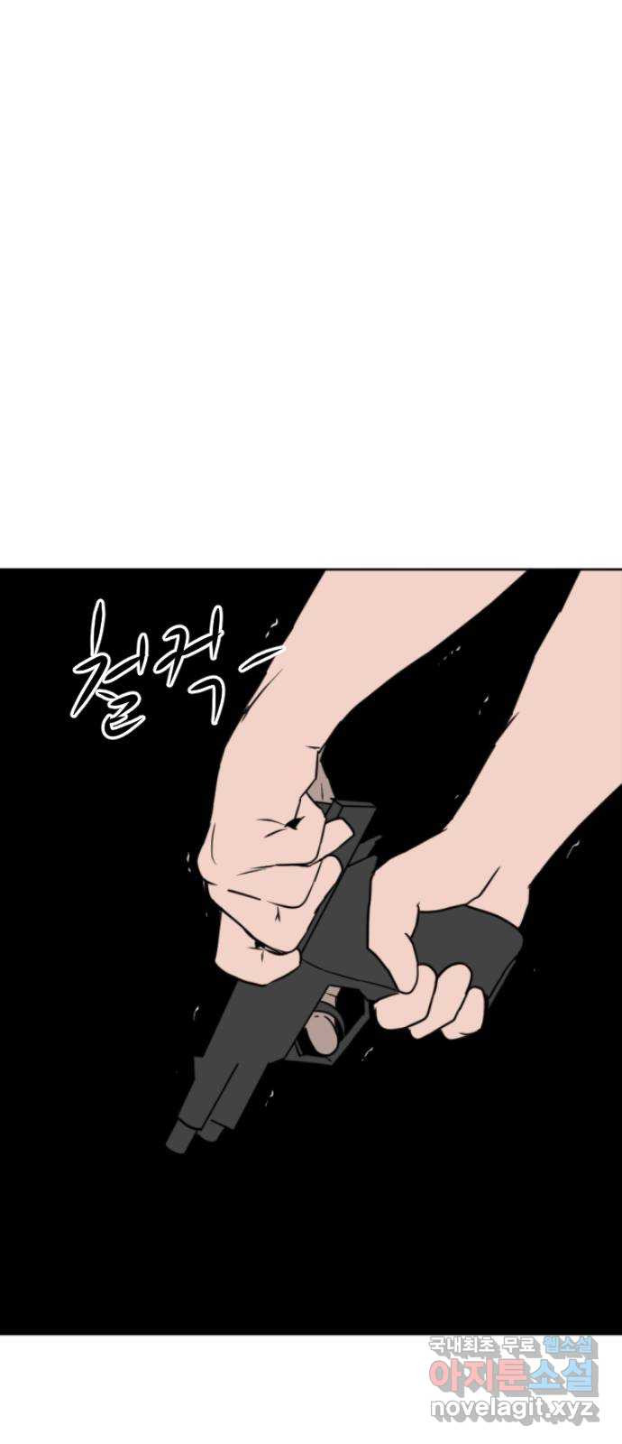 언덕 위의 제임스 352화 제임스 이세계물 (5) 118