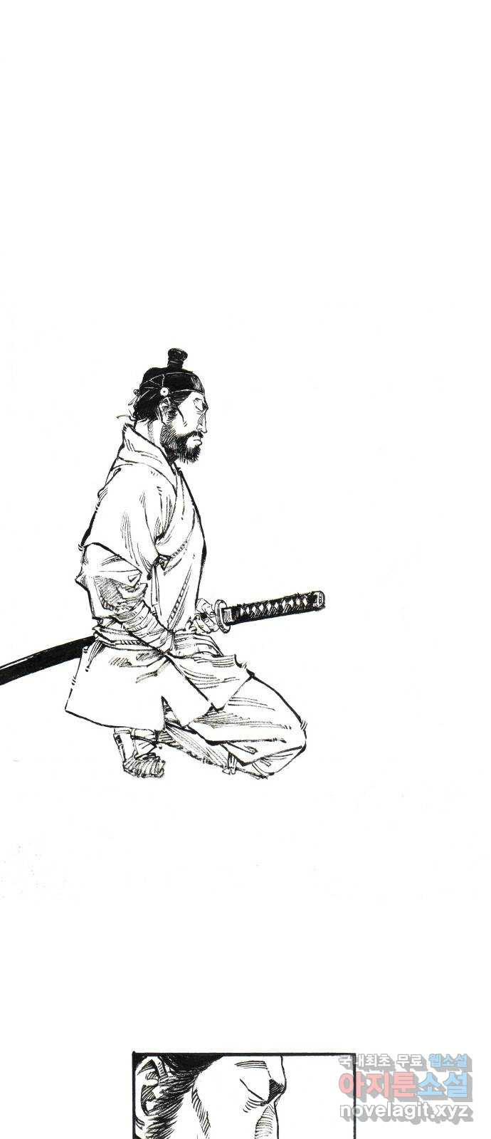 칼부림 5부 - 4화 가족의 정 2