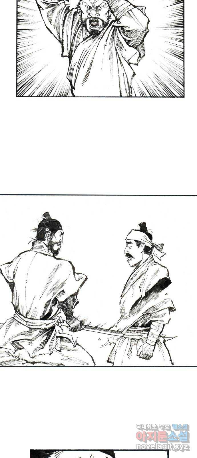 칼부림 5부 - 4화 가족의 정 7