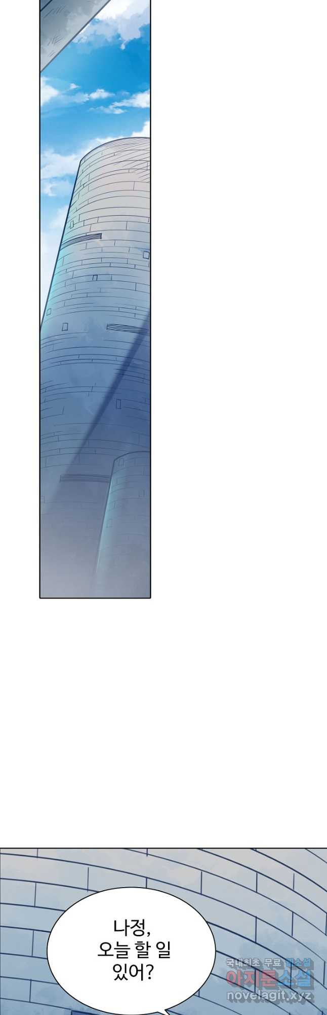 백련성신 765화 2