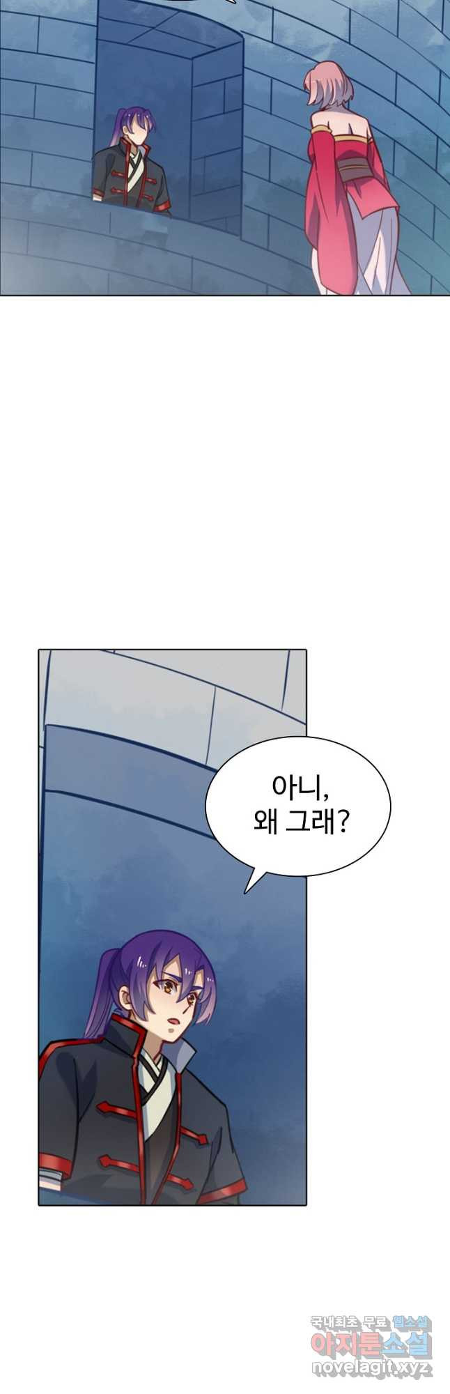 백련성신 765화 3