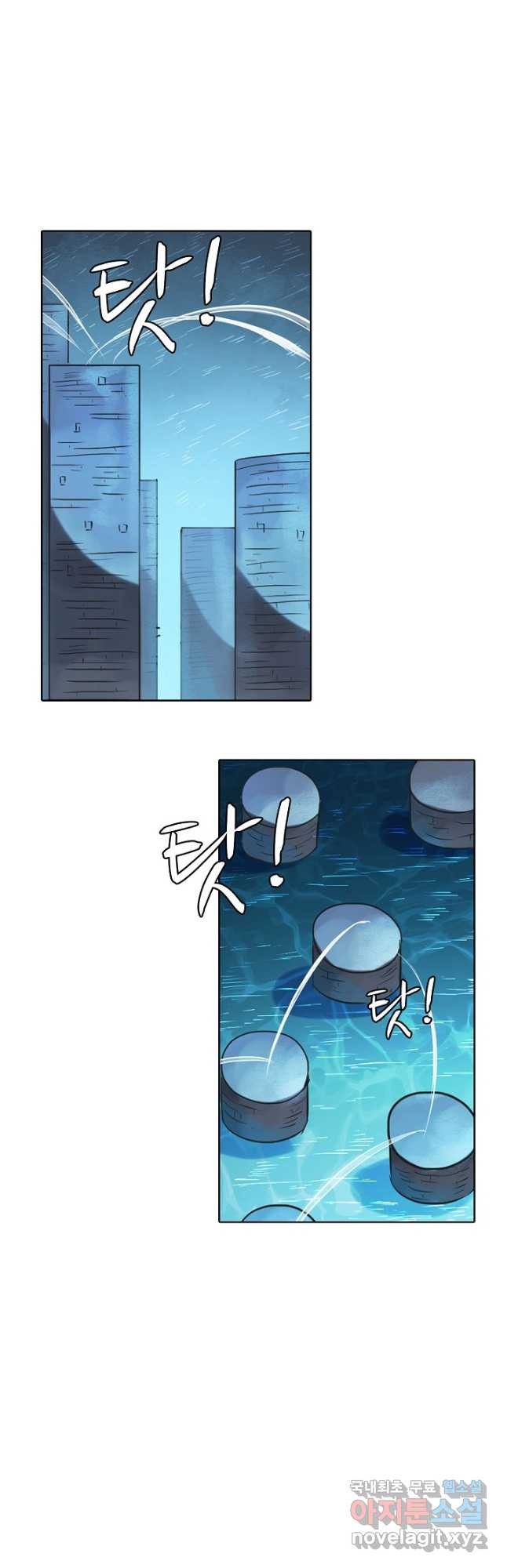 백련성신 765화 7