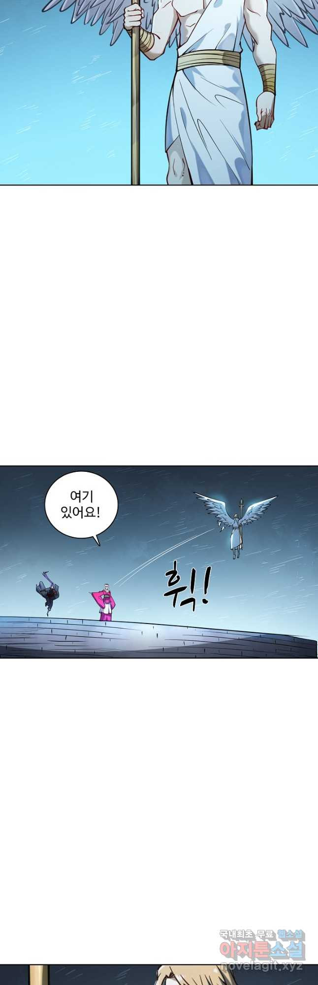 백련성신 765화 9