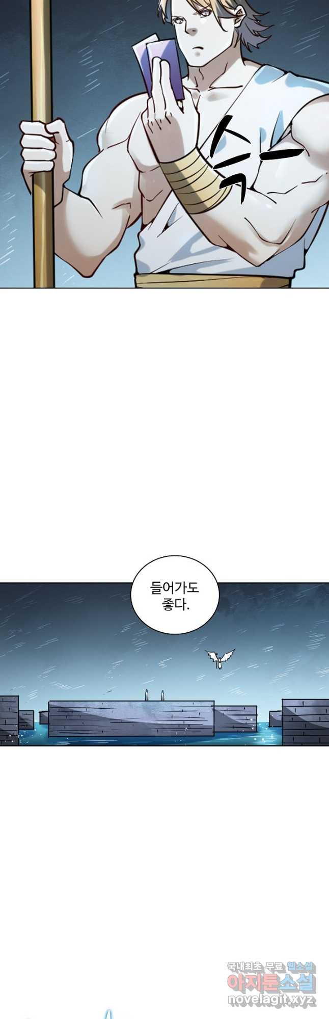 백련성신 765화 10