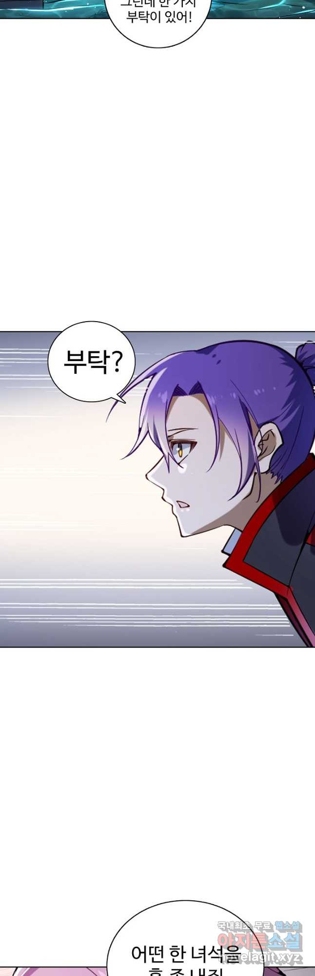 백련성신 765화 14