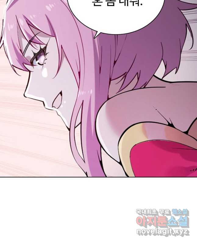 백련성신 765화 15