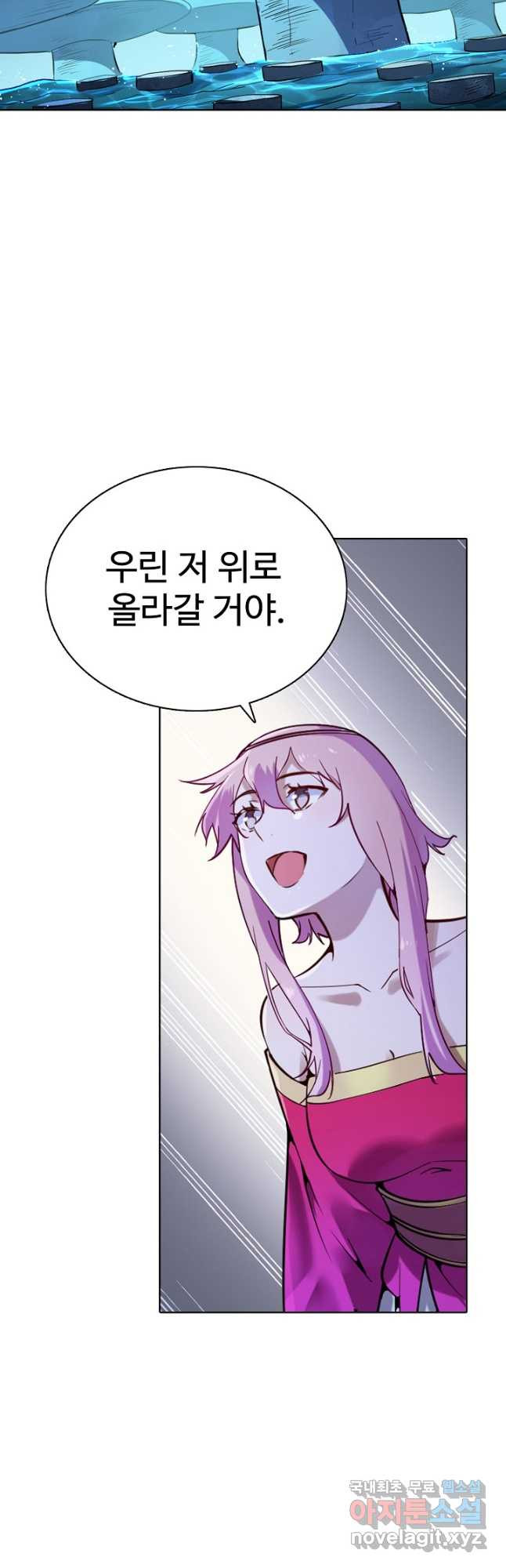 백련성신 765화 18