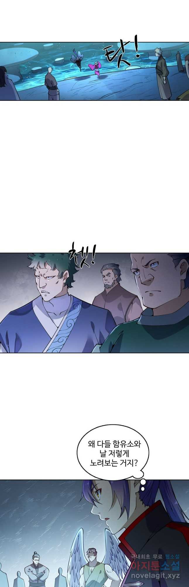 백련성신 765화 19