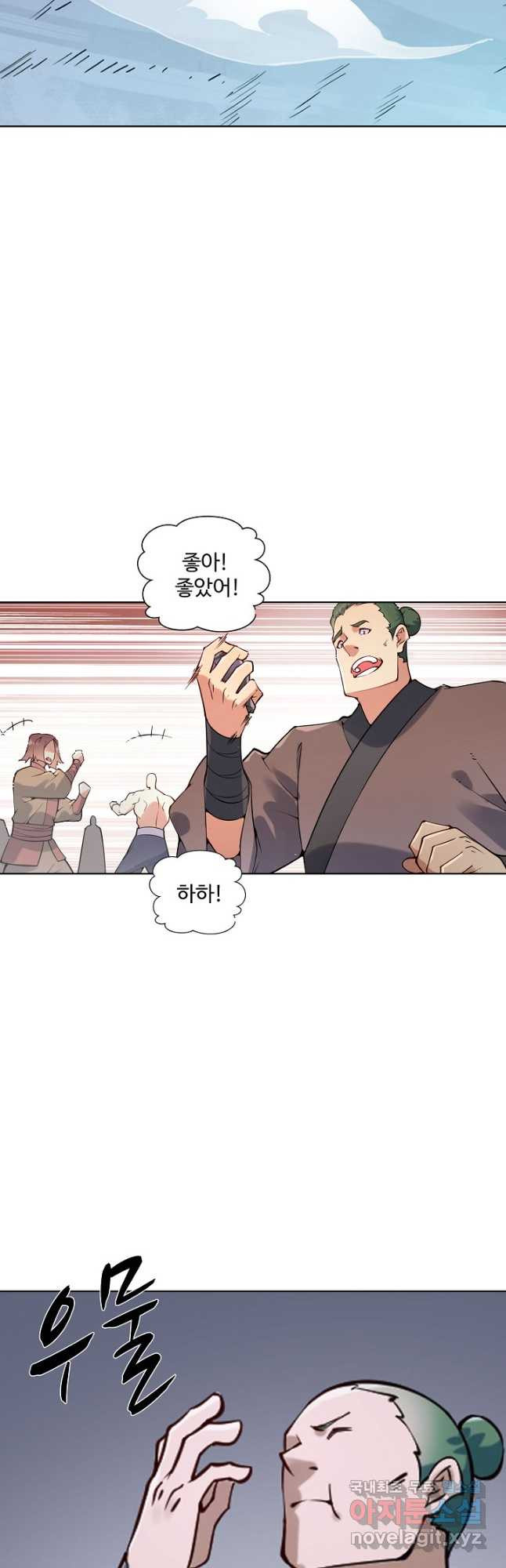 백련성신 765화 29