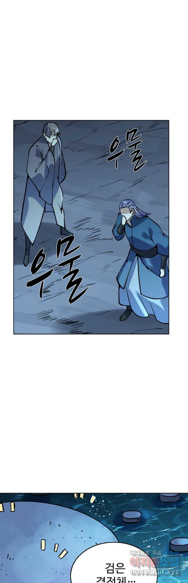 백련성신 765화 31