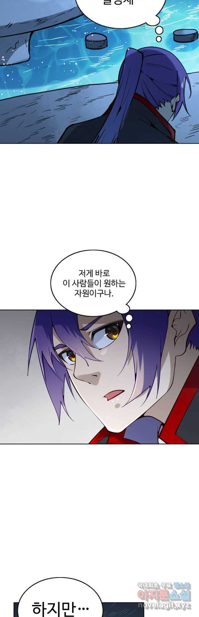 백련성신 765화 32