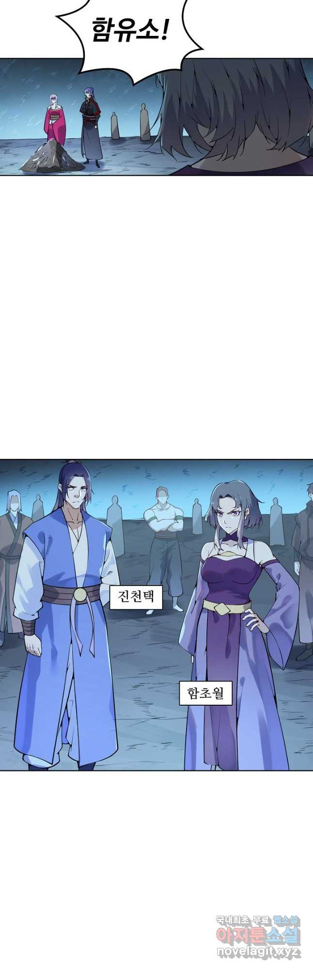 백련성신 765화 39