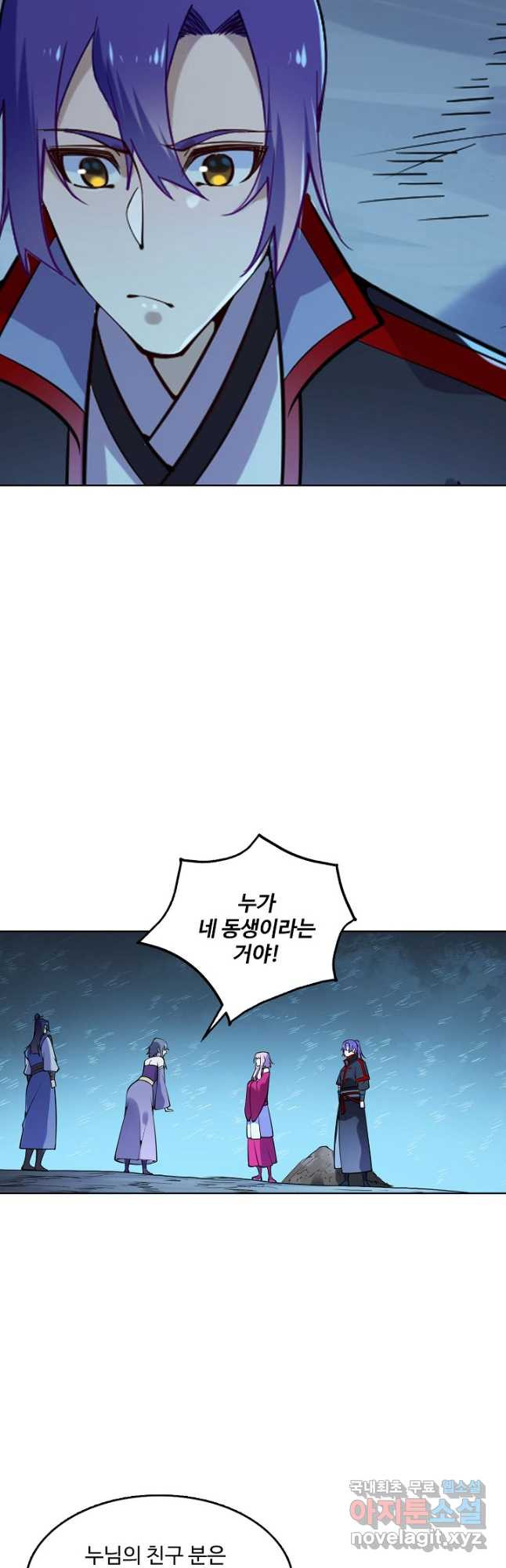 백련성신 765화 41