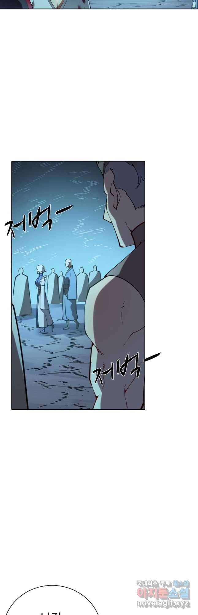 백련성신 765화 48