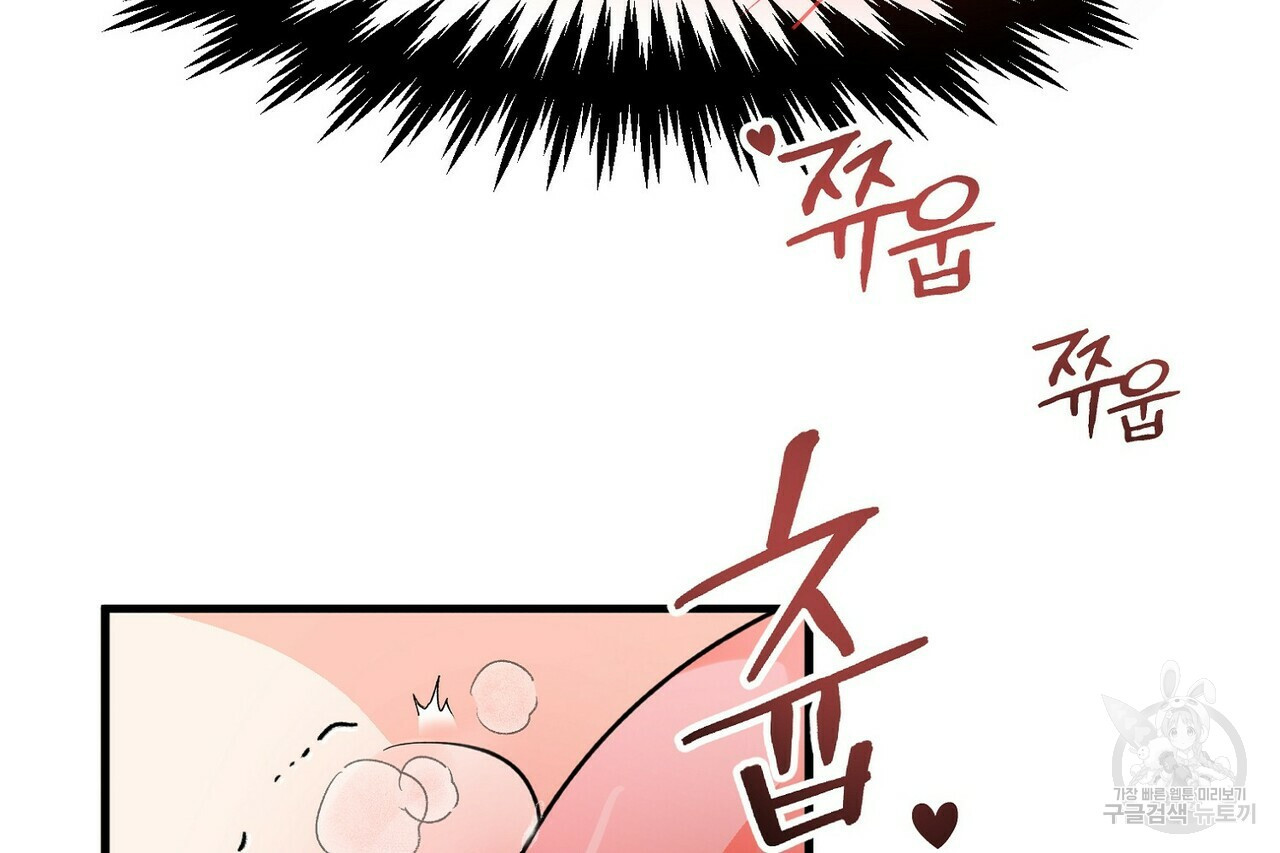 백일야화 21화 6