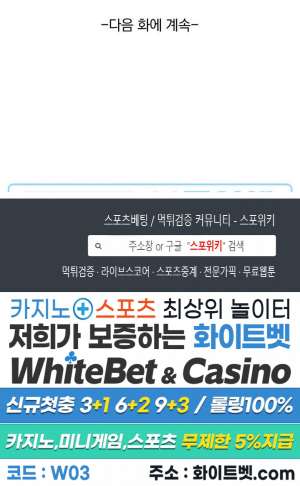 성무신결 569화 11