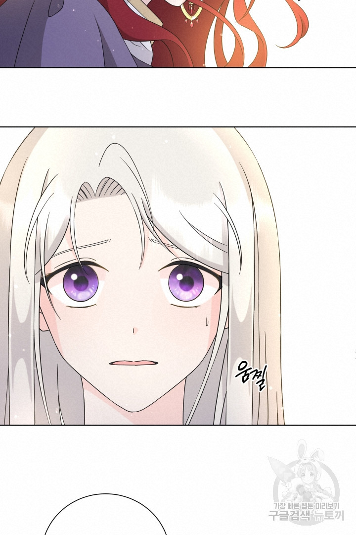 이번 생은 내 뜻대로 살겠다 39화 22