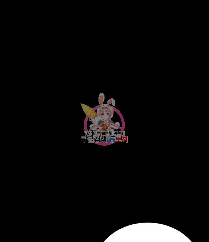 빌드업 98화 1