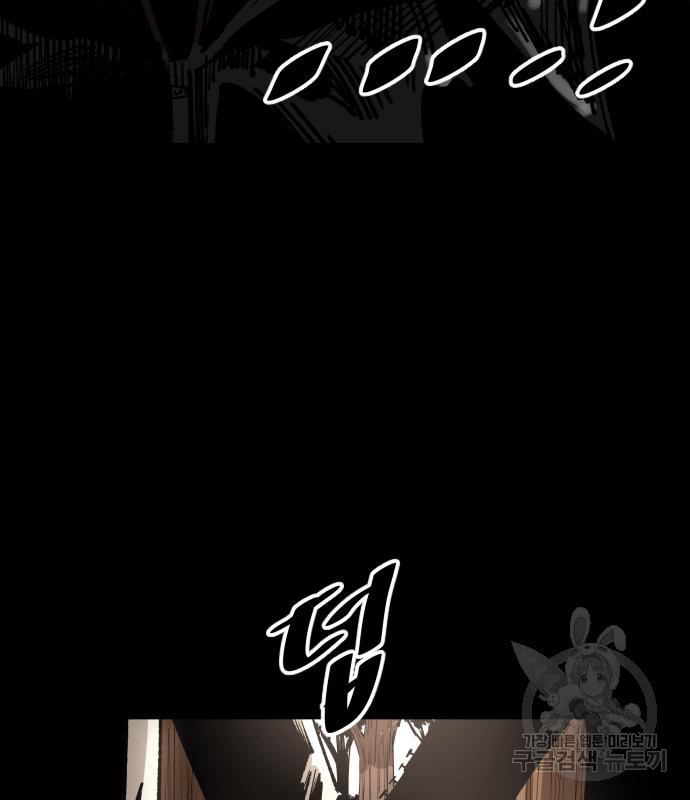 빌드업 98화 37