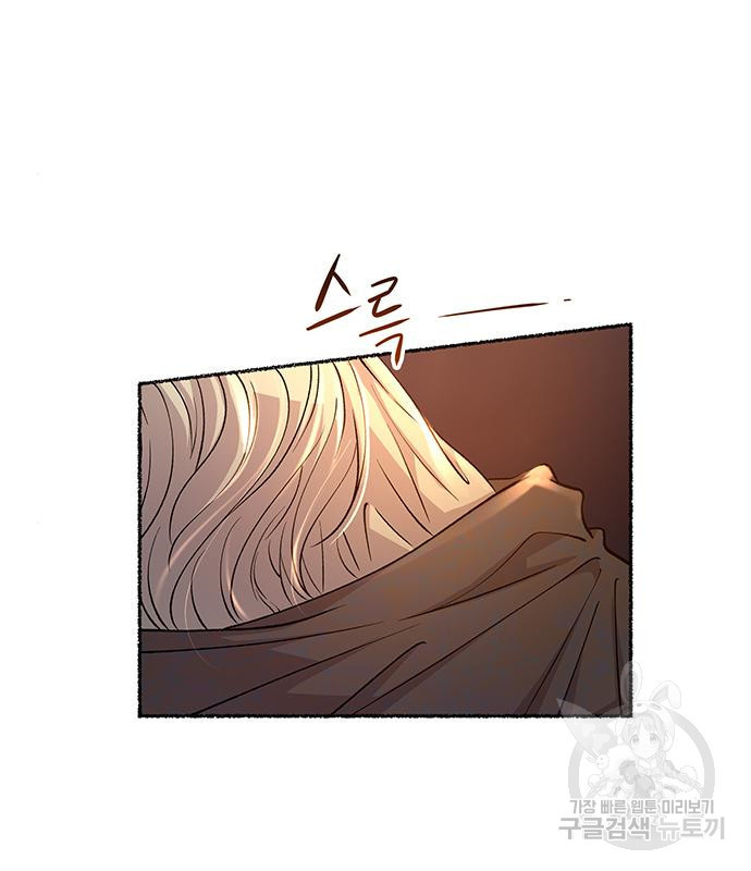 마른 가지에 바람처럼 110화 3