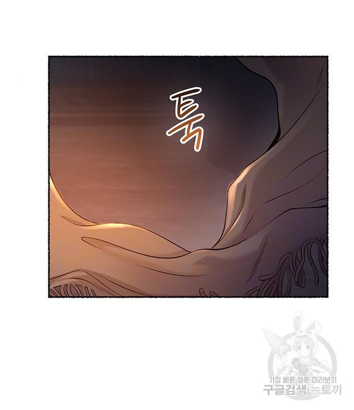 마른 가지에 바람처럼 110화 7
