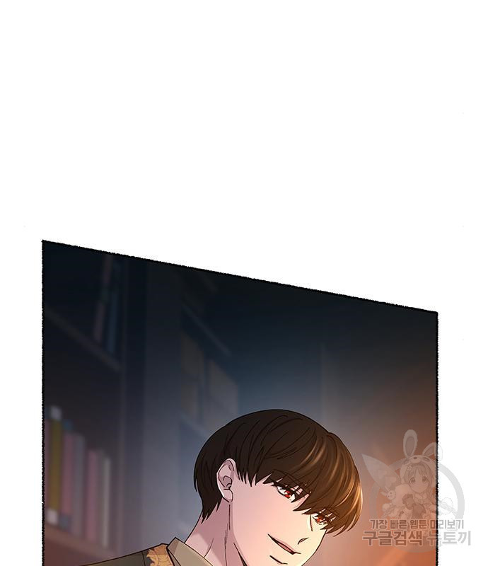 마른 가지에 바람처럼 110화 8