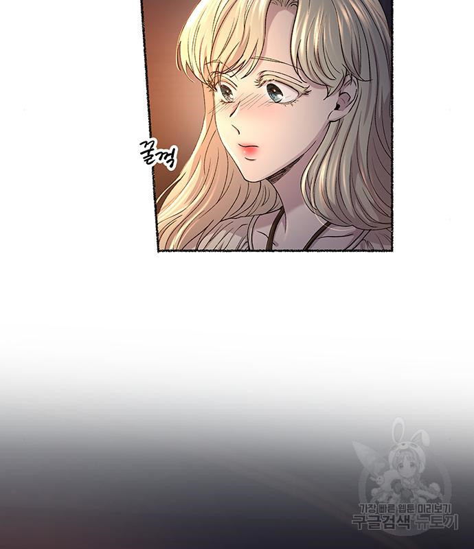 마른 가지에 바람처럼 110화 11