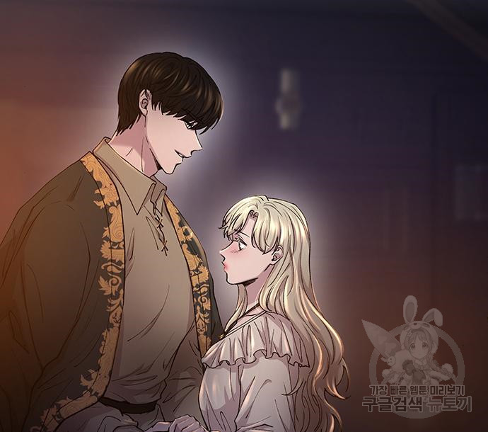 마른 가지에 바람처럼 110화 12