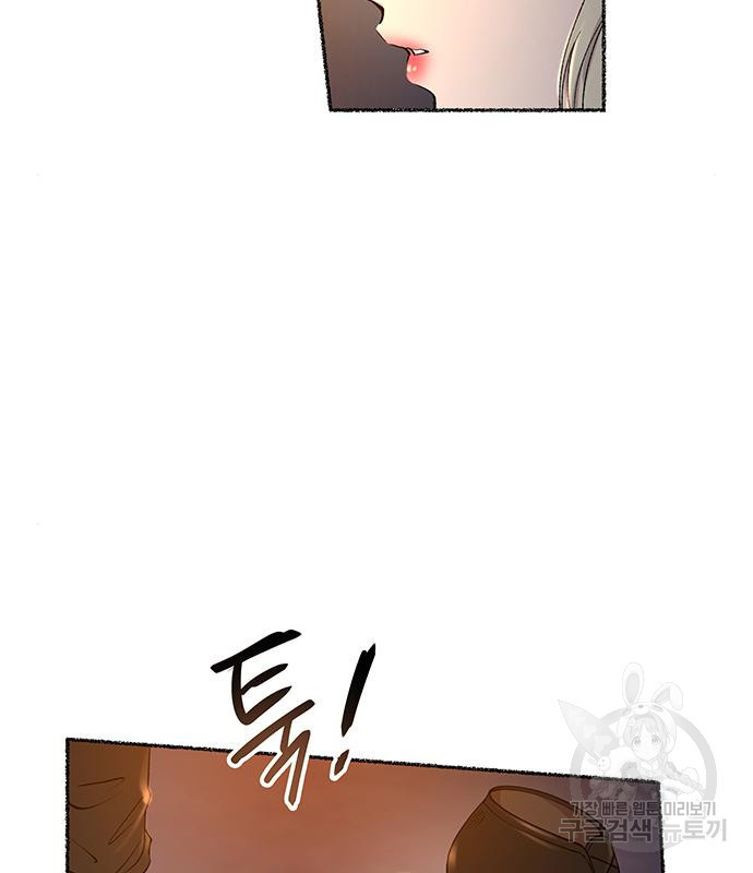 마른 가지에 바람처럼 110화 18