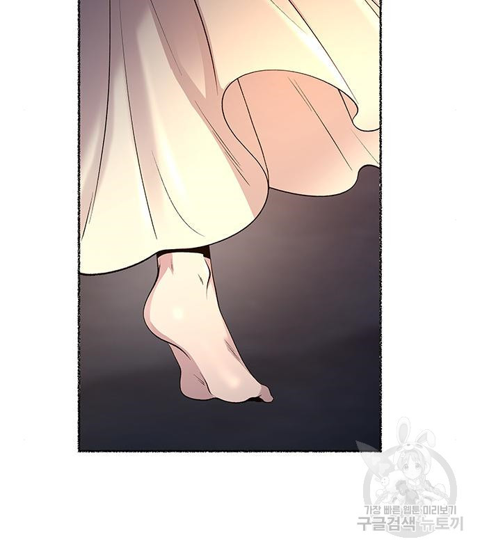 마른 가지에 바람처럼 110화 25