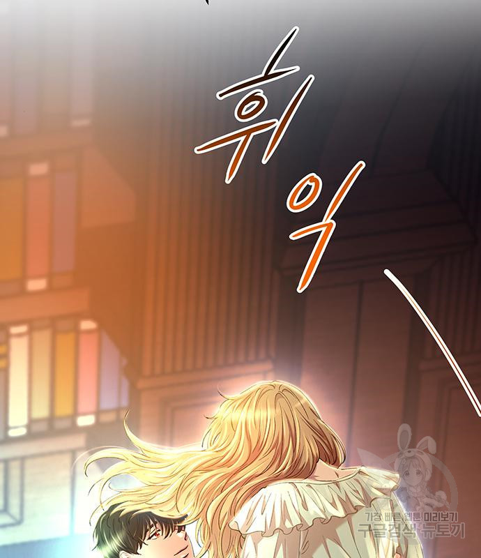 마른 가지에 바람처럼 110화 35