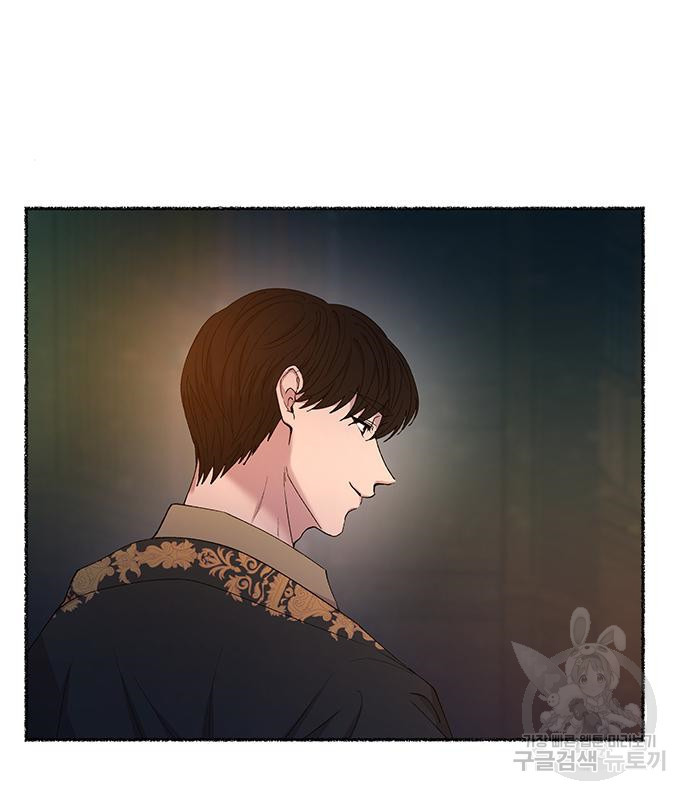 마른 가지에 바람처럼 110화 49