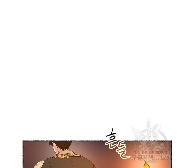 마른 가지에 바람처럼 110화 50