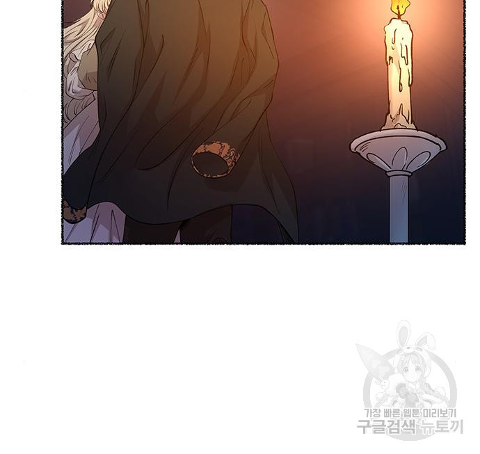 마른 가지에 바람처럼 110화 51