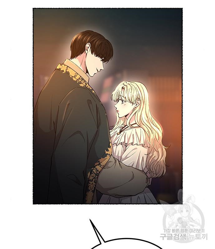 마른 가지에 바람처럼 110화 52