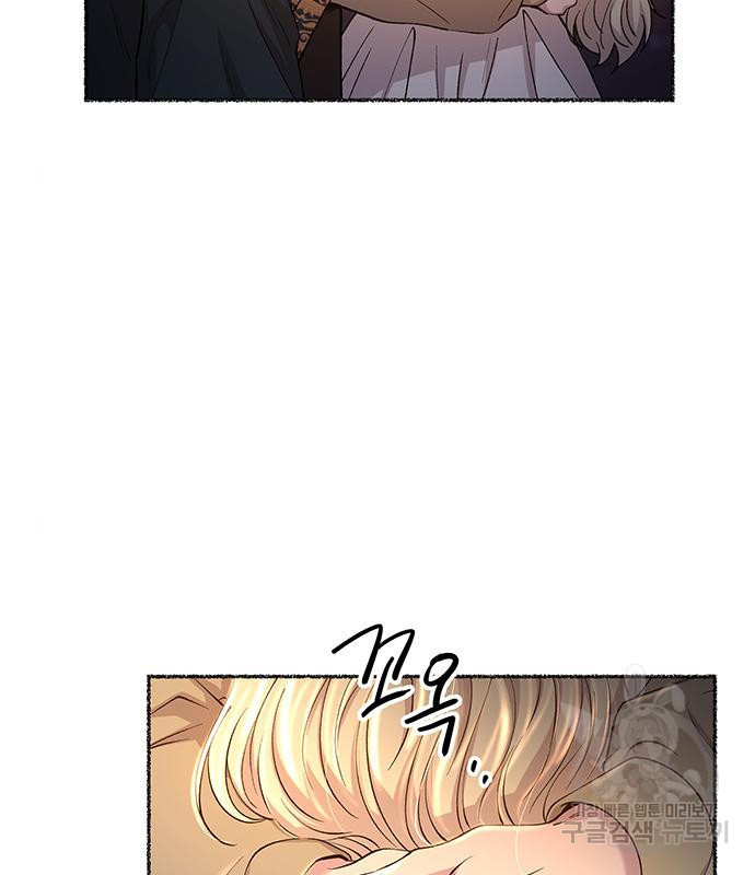 마른 가지에 바람처럼 110화 59