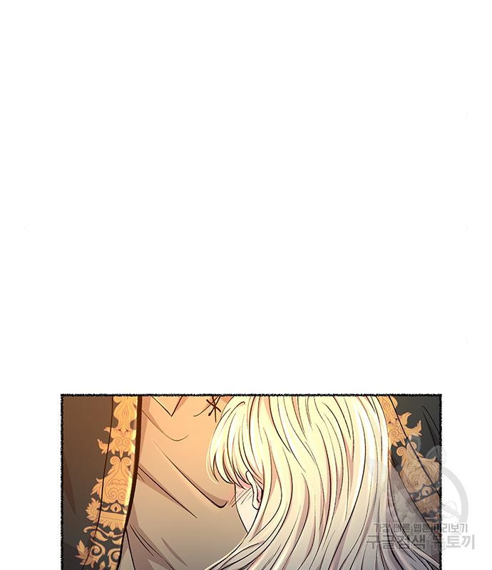 마른 가지에 바람처럼 110화 62