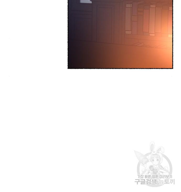 마른 가지에 바람처럼 110화 75