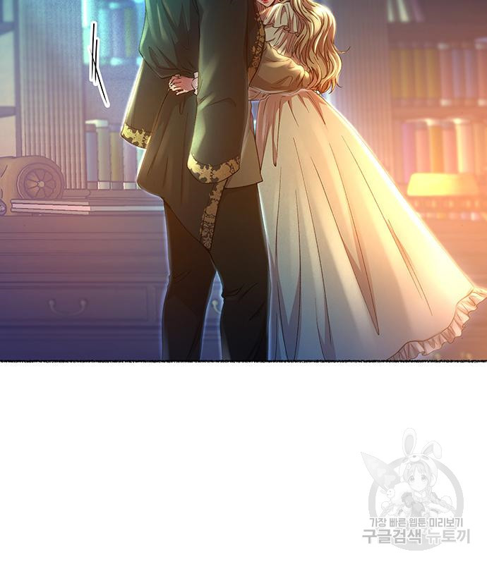 마른 가지에 바람처럼 110화 78