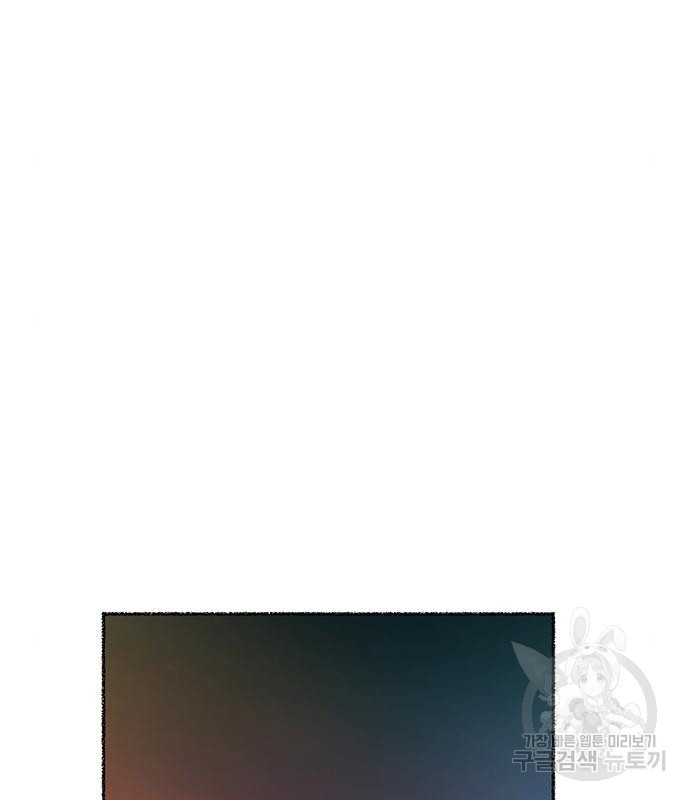 마른 가지에 바람처럼 110화 80