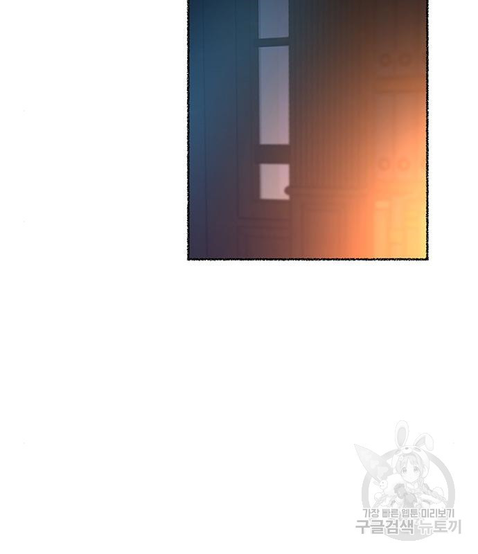 마른 가지에 바람처럼 110화 82