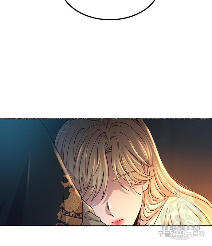 마른 가지에 바람처럼 110화 84