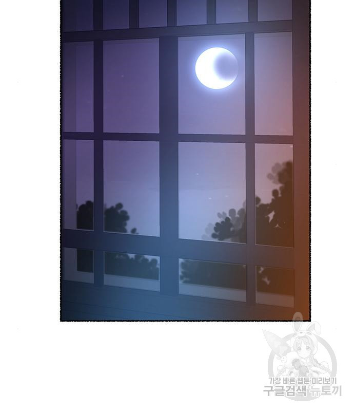 마른 가지에 바람처럼 110화 95