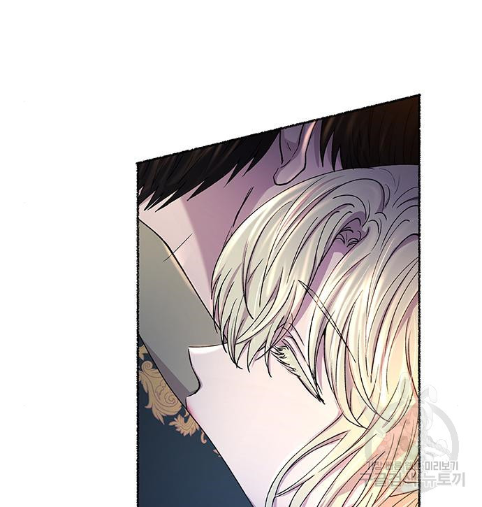마른 가지에 바람처럼 110화 96