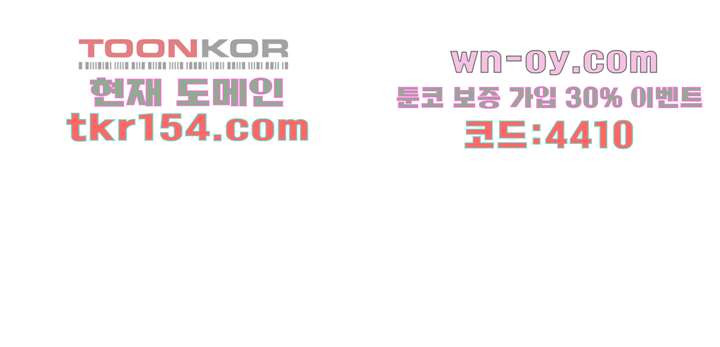크리스마스는 쨈과 함께 47.5화 9