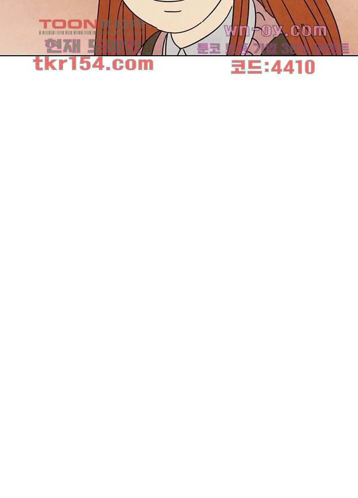 크리스마스는 쨈과 함께 47.5화 39