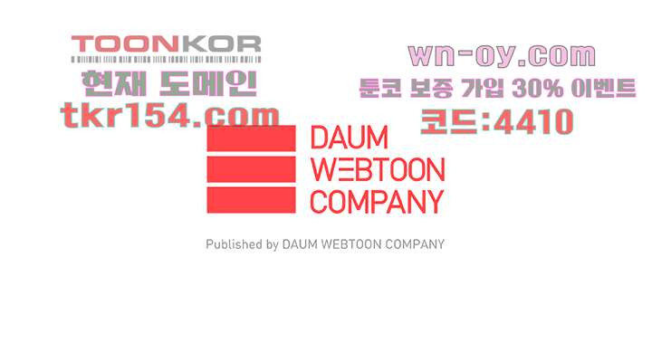크리스마스는 쨈과 함께 47.5화 42