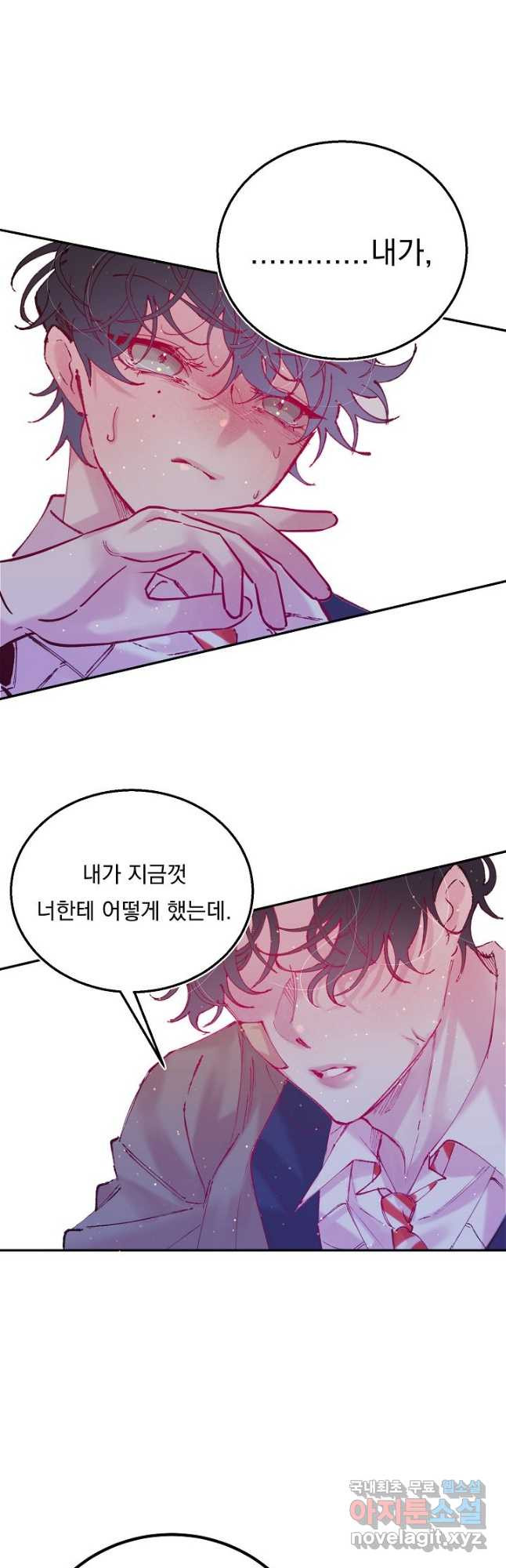 이 소설이 끝나기 전에, 시즌2 18화 24