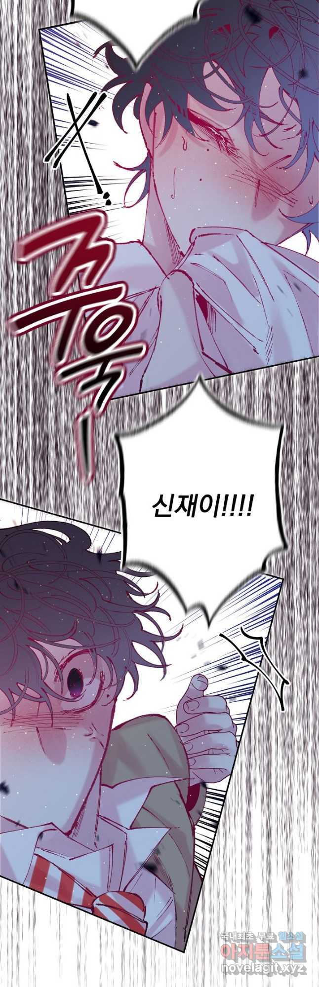 이 소설이 끝나기 전에, 시즌2 18화 38